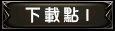 Fzi2TBT.jpg